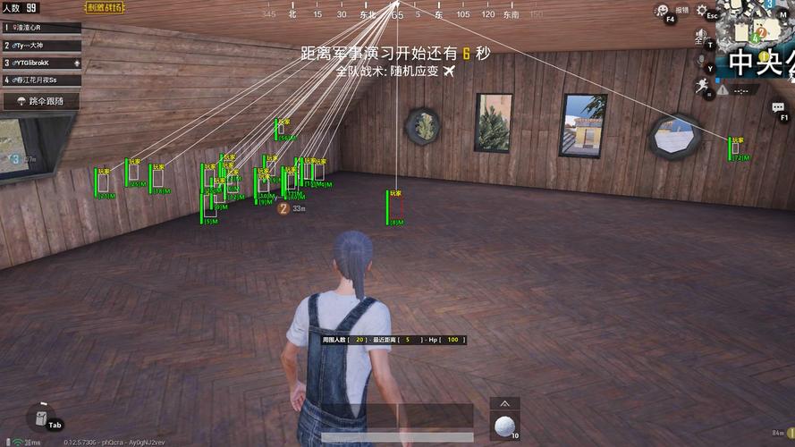 抖音和平精英飞机上唱歌