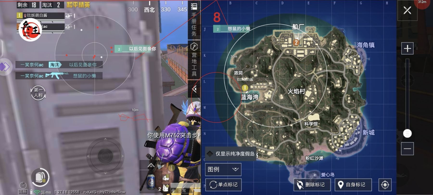 和平精英外挂《熊猫》稳定连打和平纯一体直装震撼上市