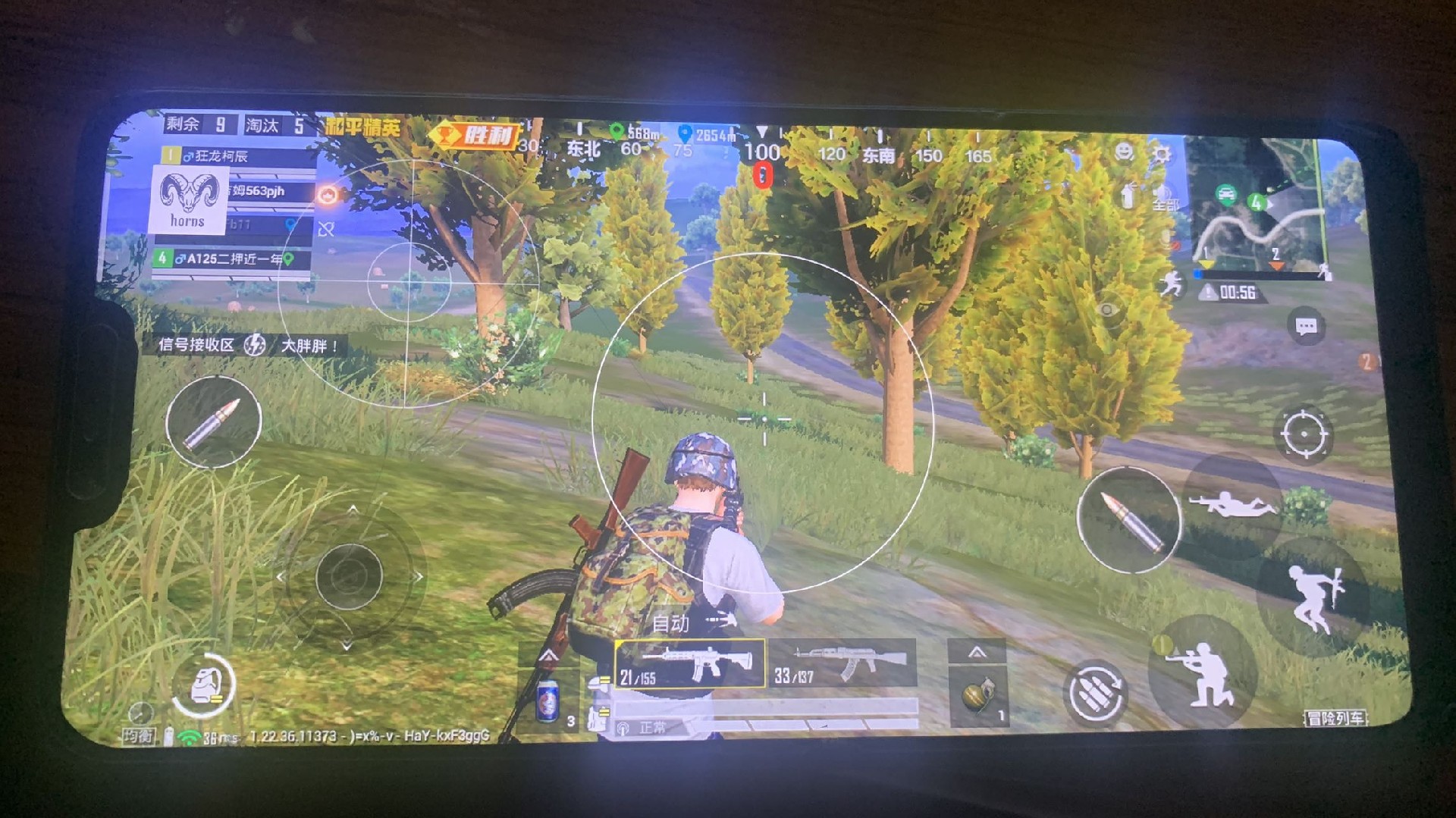 和平精英模拟器高清版辅助【年货】稳定防封 无后坐力 人物透视 射线方框 锁死自瞄 人数距离 高清绘制 子弹追踪