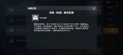 和平精英外挂《番茄》全网唯一独家裸奔内置防封的科技