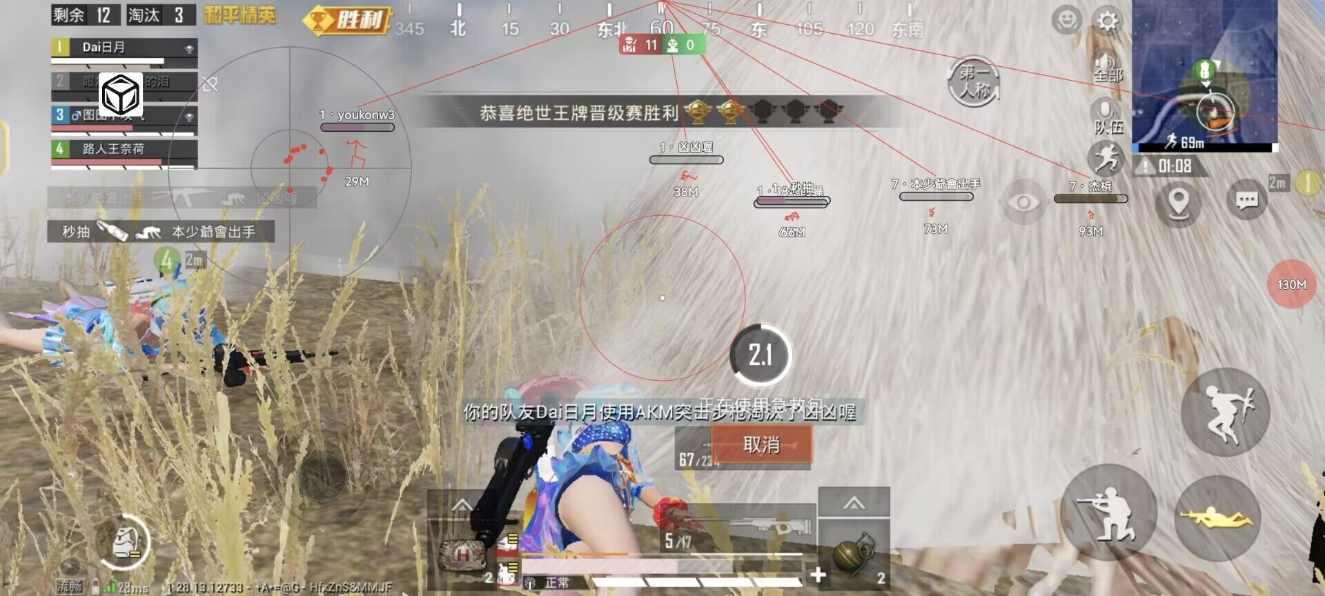 和平精英辅助软件详细评测：哪款值得信赖？
