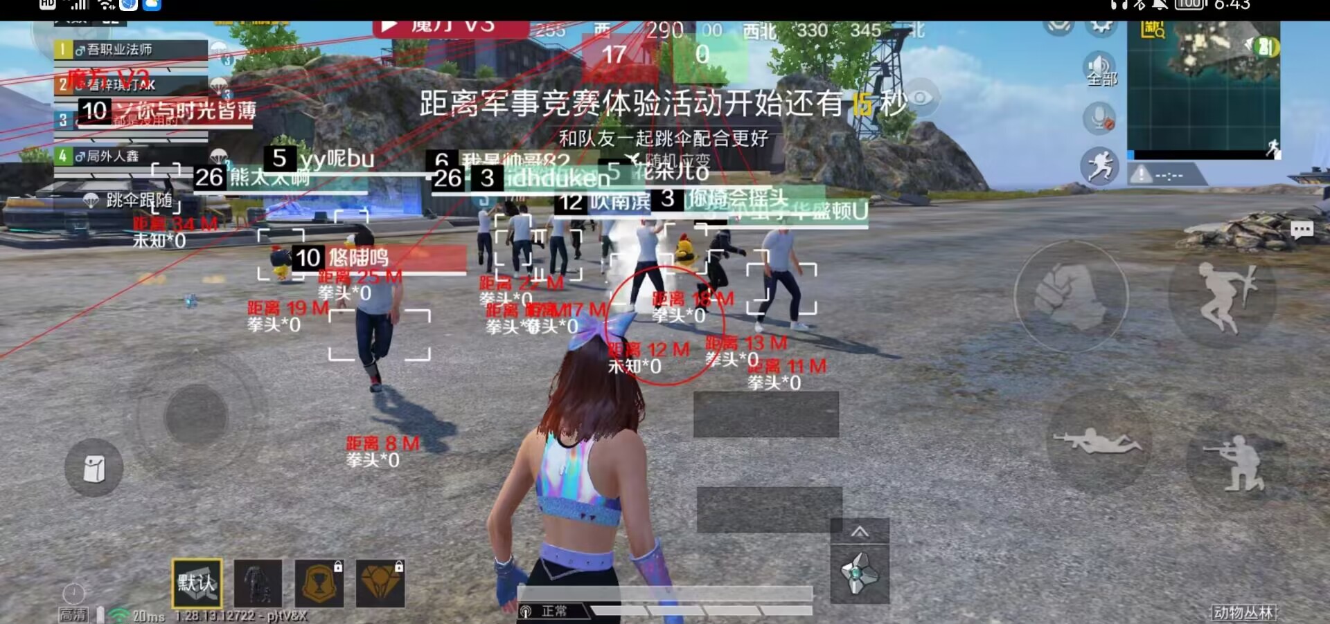 和平精英稳定外挂演示