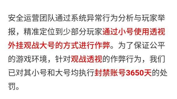 和平精英稳定外挂演示
