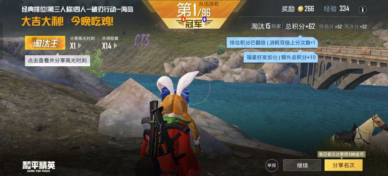 辅助瞄准器和平精英该选择哪一个