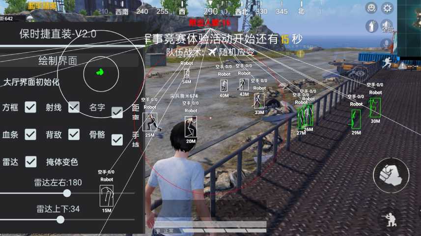 探索和平精英辅助工具背后的技术奥秘