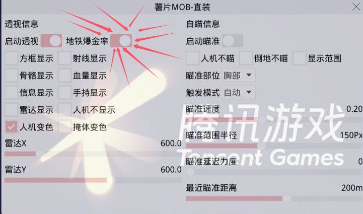 和平精英ios《流浪地球》外挂拯救iOS市场