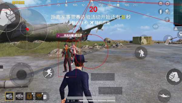 和平透视自瞄辅助器免费版苹果