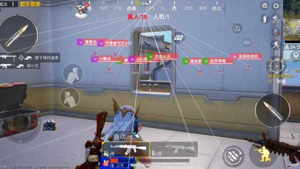 和平精英外挂《速行者》唯一的一款过客户端异常稳定项目稳定无限连打