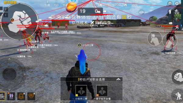 和平精英外挂《速行者》唯一的一款过客户端异常稳定项目稳定无限连打