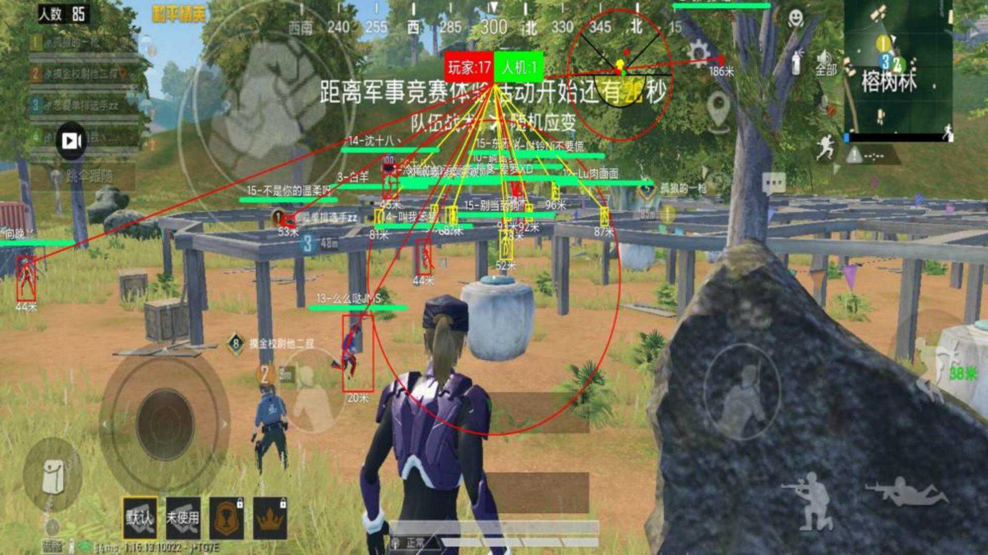 和平精英里面的高科技