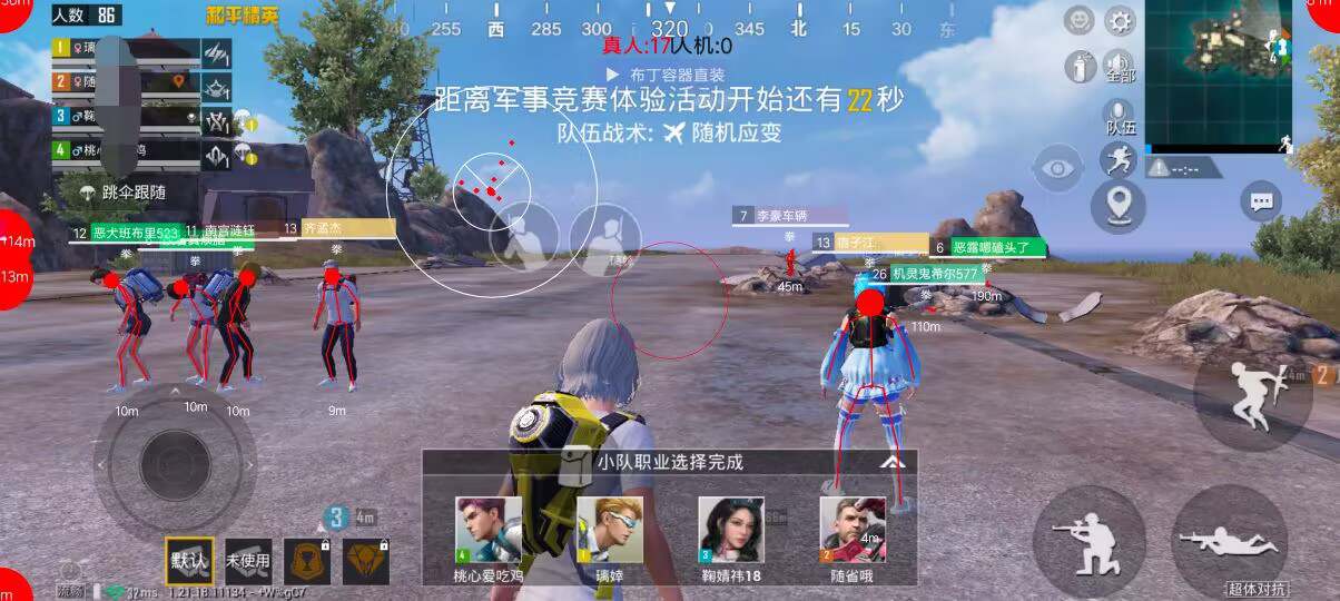 和平精英《红牛》直装外挂稳定战神